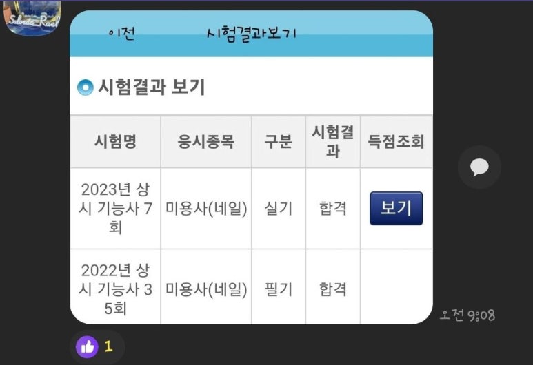 (주)미르아트 이미지