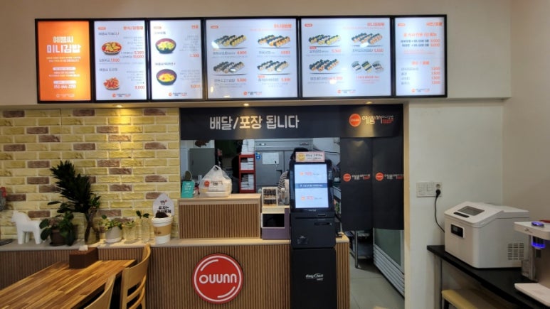 예쁨씨미니김밥 이미지