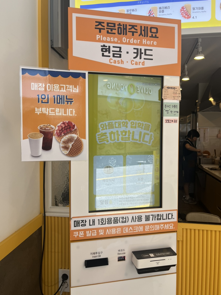 와플대학북항캠퍼스 이미지