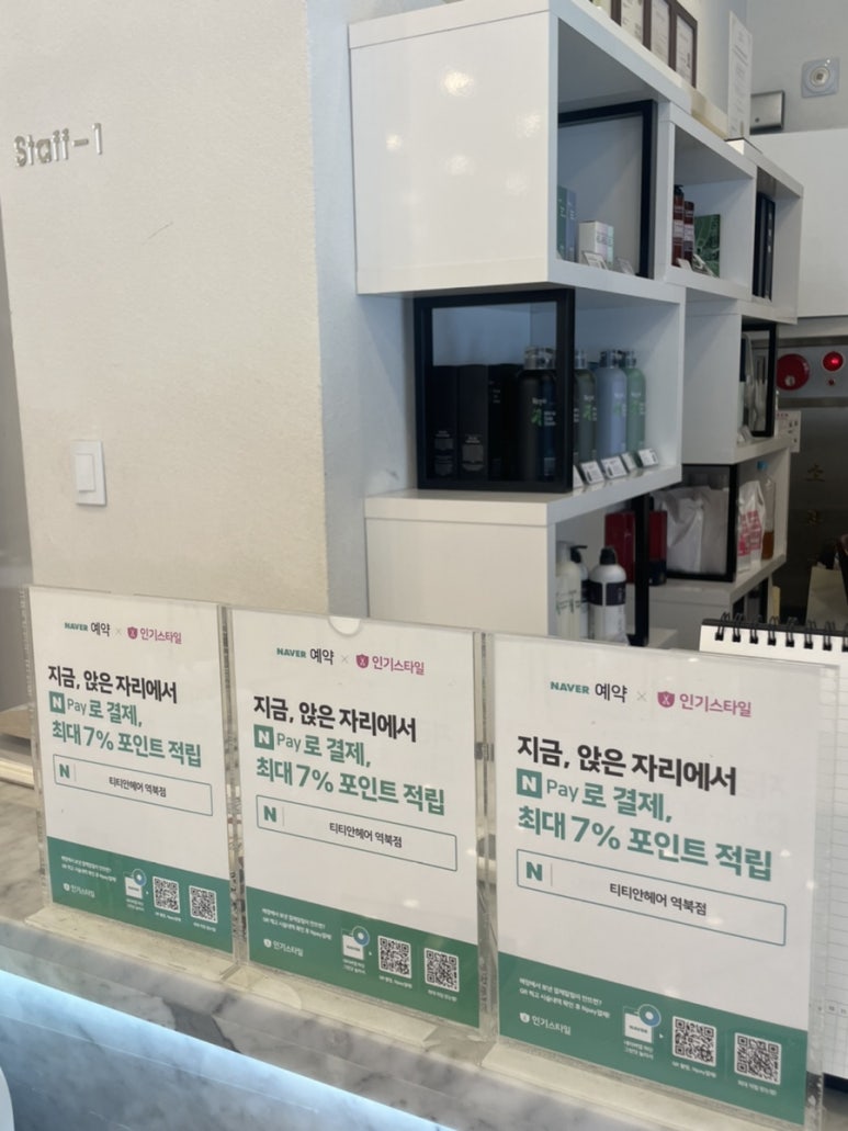 티티페이 이미지