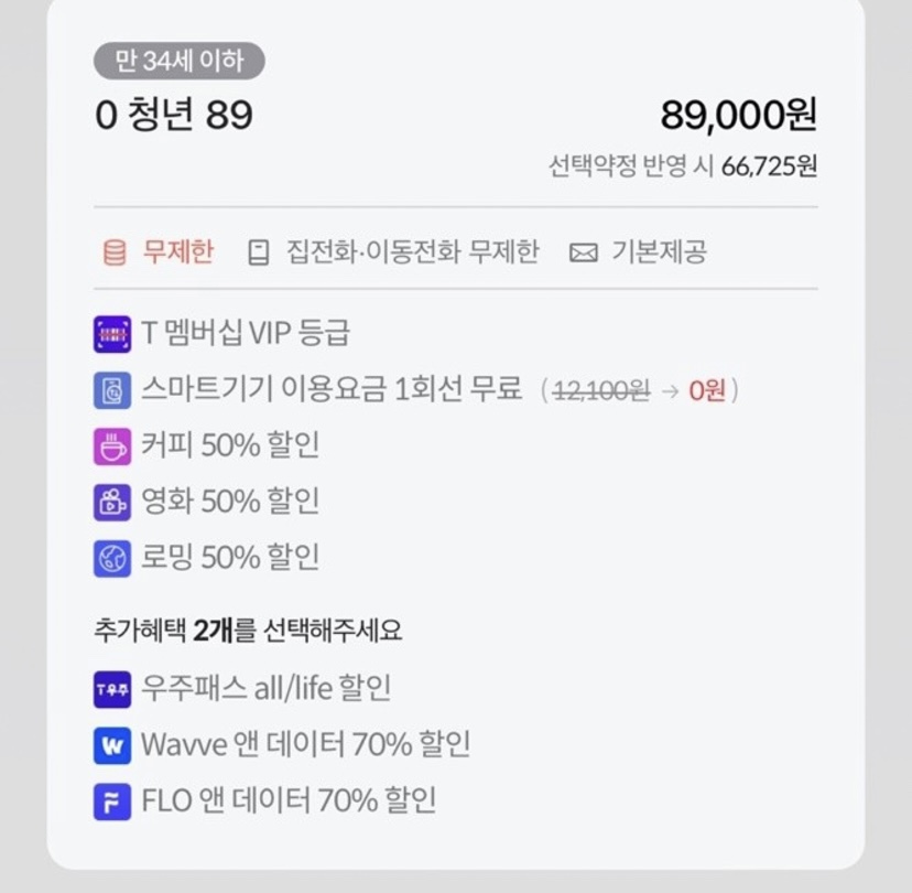 휴대폰다이렉트 이미지