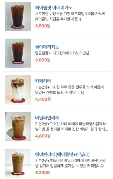 애프터밀 이미지