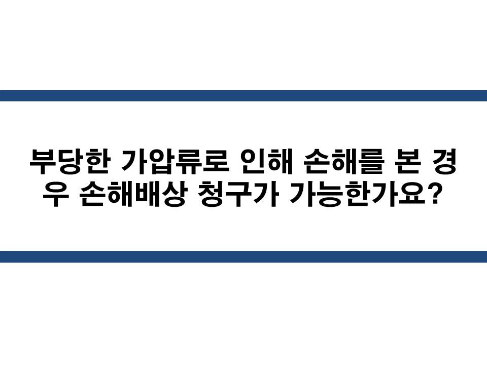 변호사조민석법률사무소 이미지