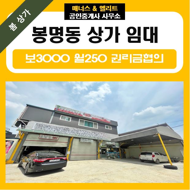 동남카인테리어 이미지