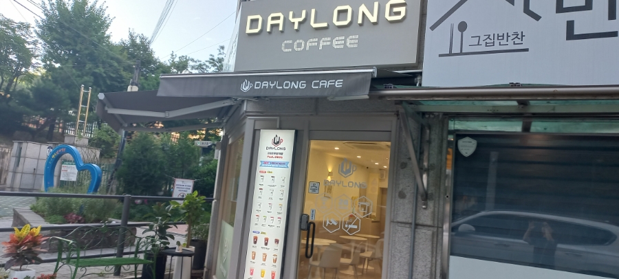 데이롱카페구리 이미지