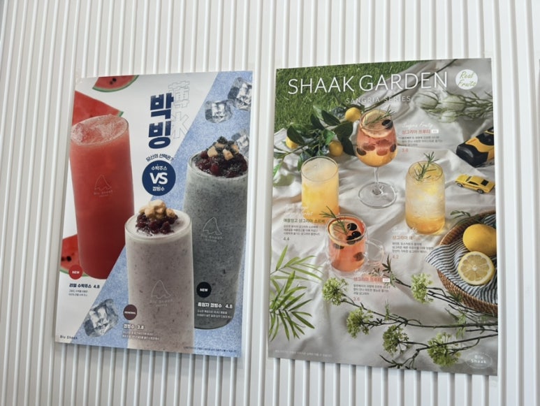 일일일잔 이미지