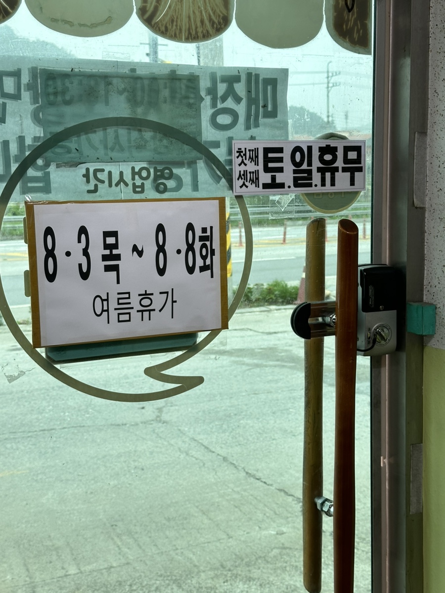 해피분식 이미지