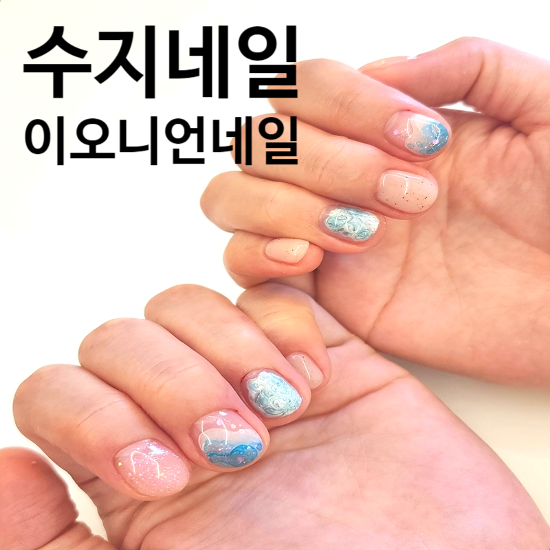 이오니언네일 이미지