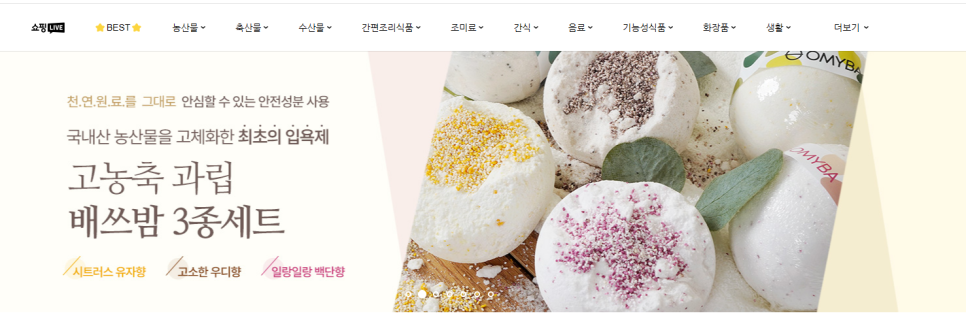 팜제화 이미지