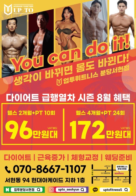 업투컴퍼니 이미지