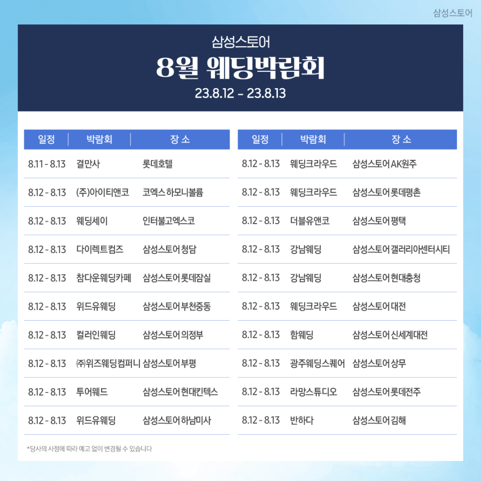 (주) 아이티앤코 이미지