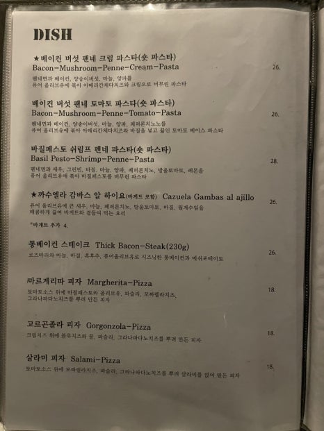 피헨 이미지