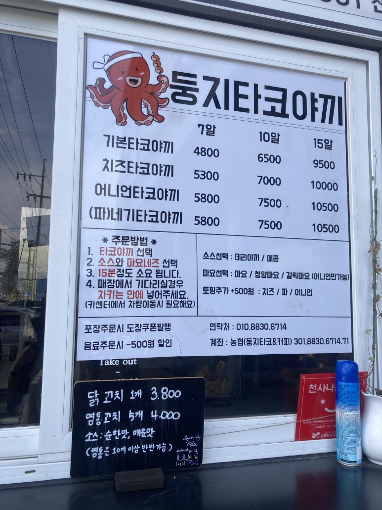 둥지카센타 이미지
