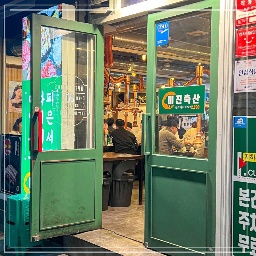 대동축산 이미지