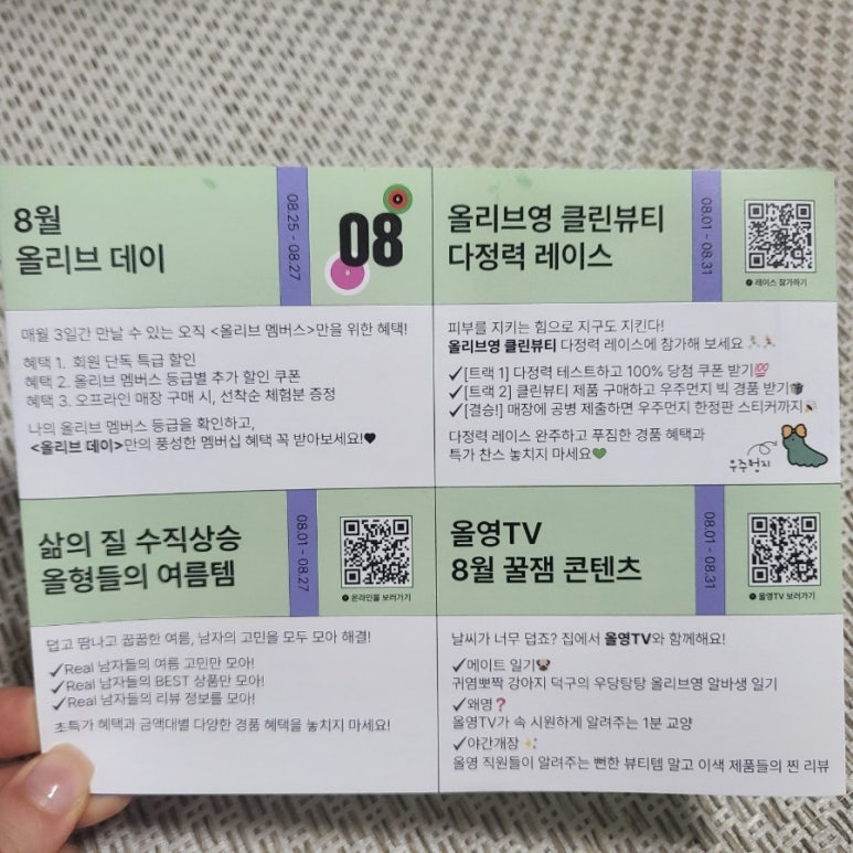 메이크에스헤어 이미지