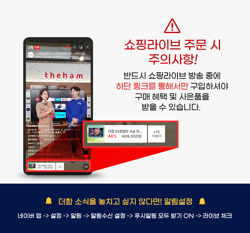 더함프로모션 이미지