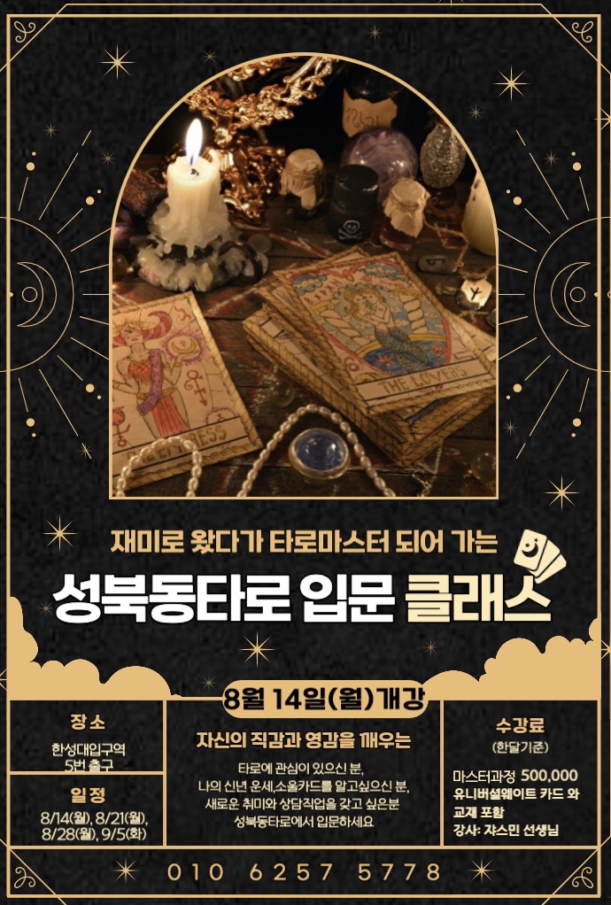 협동조합한국감마센터 이미지