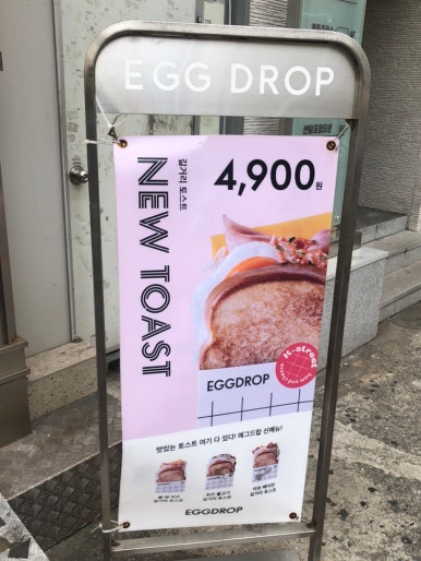 에그드랍 수영점 이미지