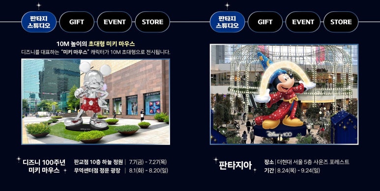 모아스토어 이미지
