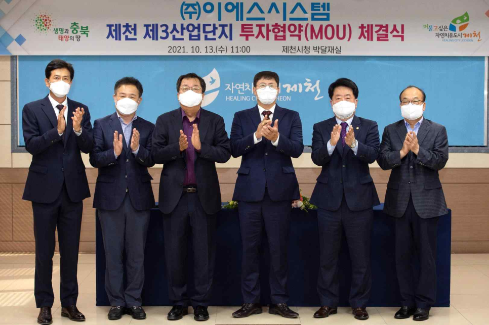 (주)시스템 이미지