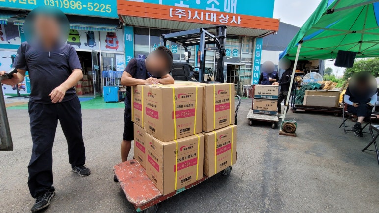혜성공조 이미지