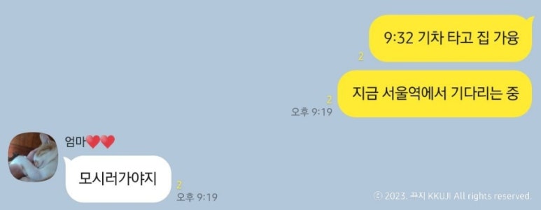 하루국수중앙 이미지