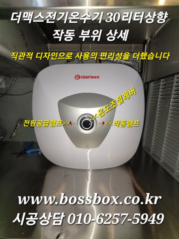 지니네밀크빙수 이미지