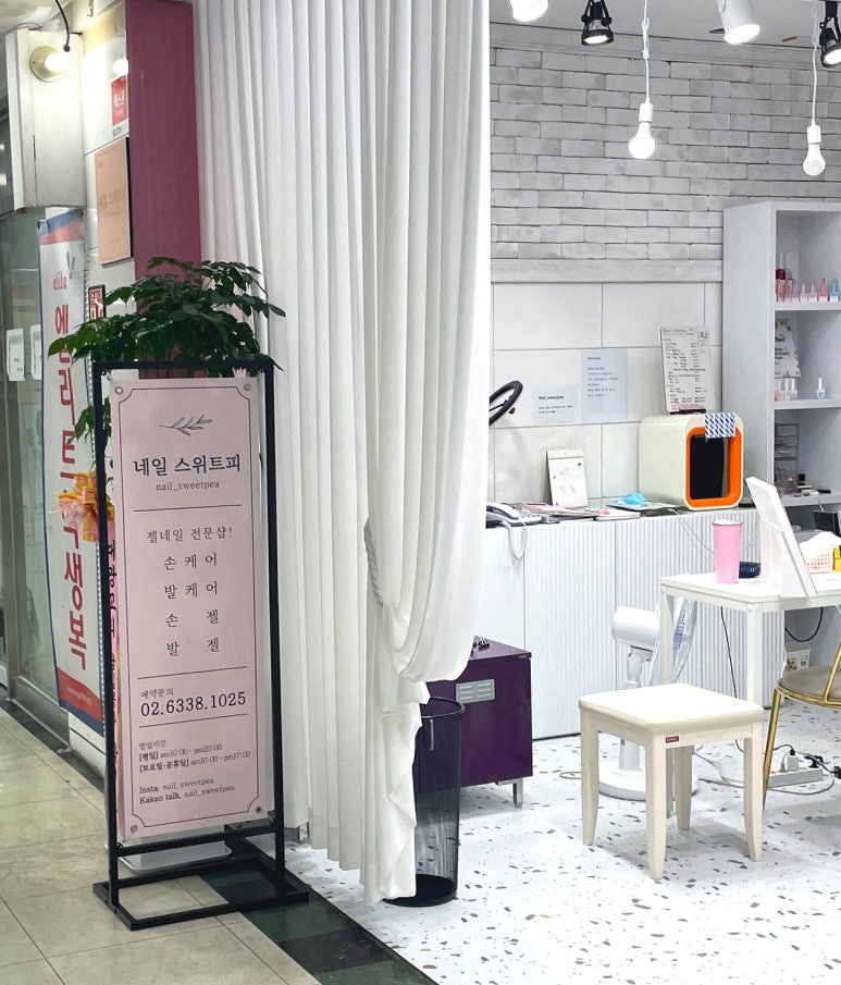 네일 스위트피 이미지