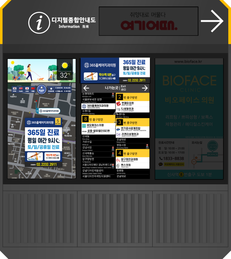 365올케어치과의원 이미지
