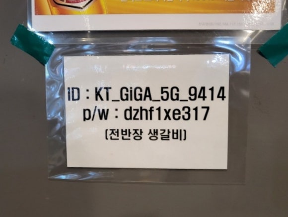 전반장생갈비 이미지
