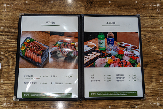 뜰에식당 이미지