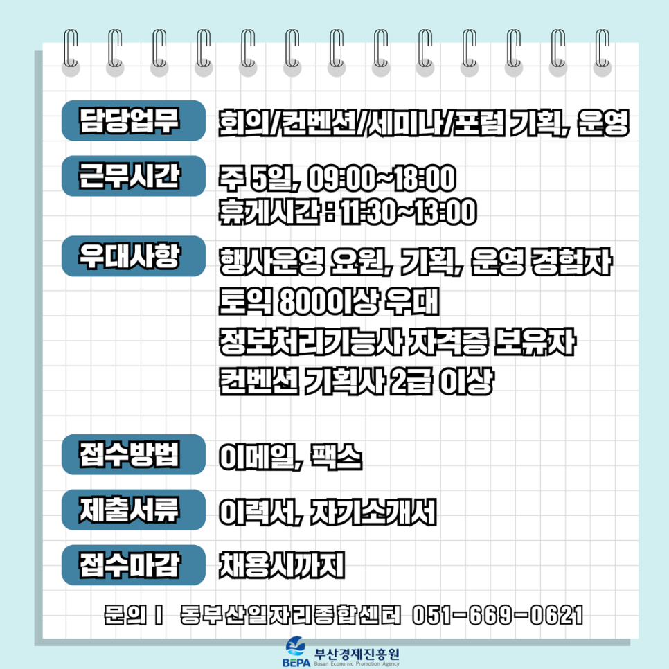 (주)루덴스 이미지