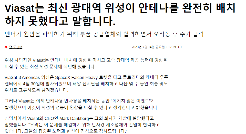 팔팔통신 이미지