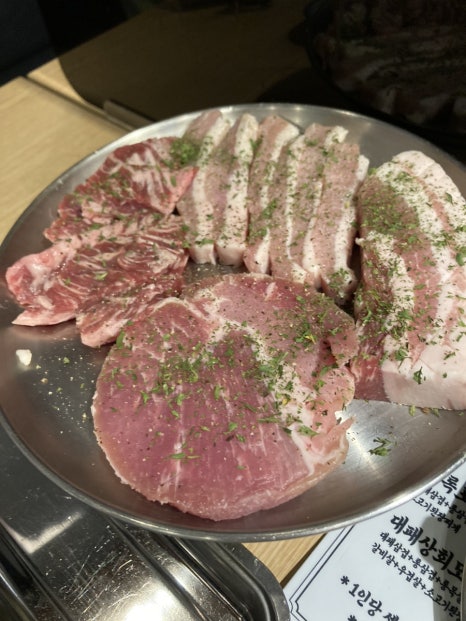 대패상회 별내점 이미지