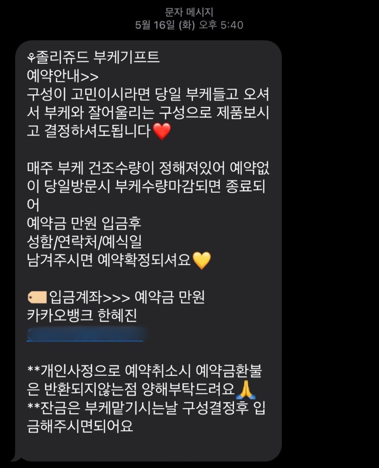 졸리쥬드 이미지