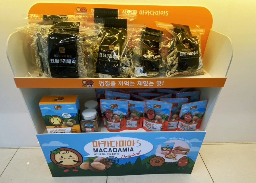 제이슨건어물 이미지