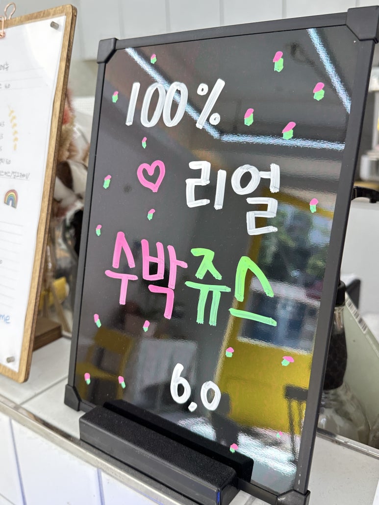 멜로우미 이미지