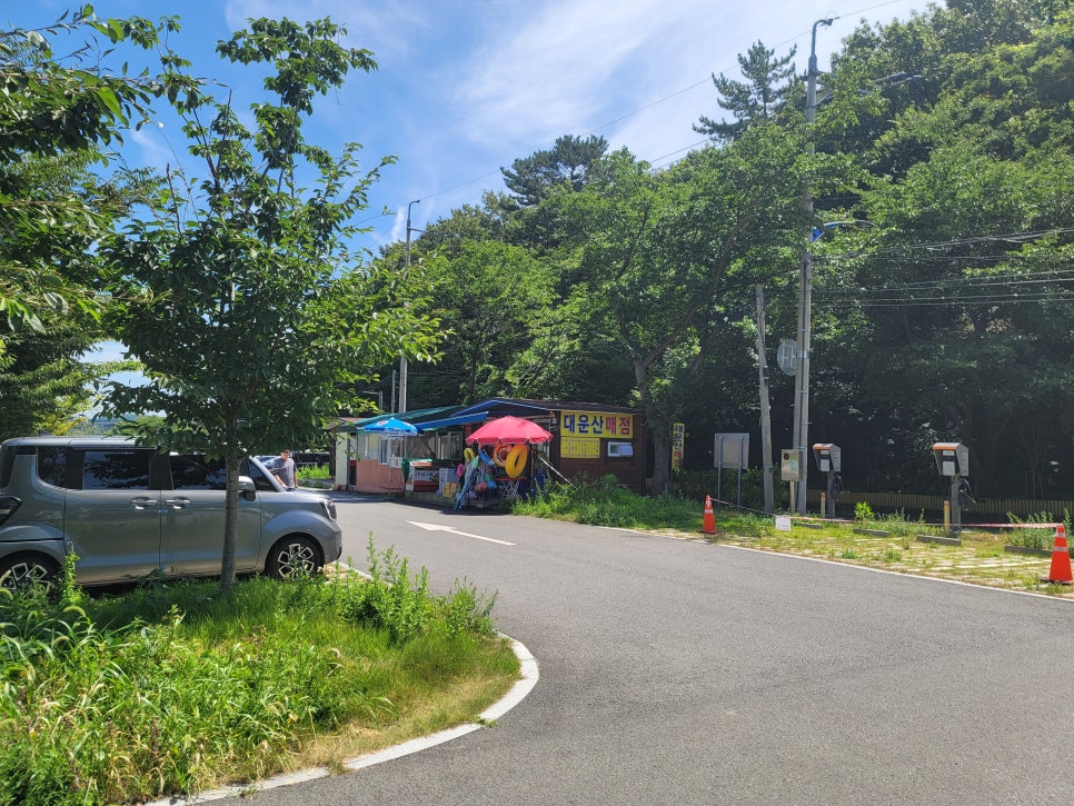 대운산매점 이미지
