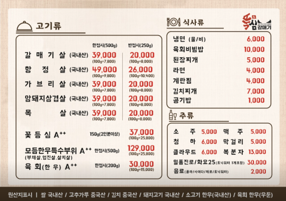 공원갈매기 이미지