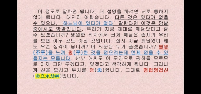명립 이미지