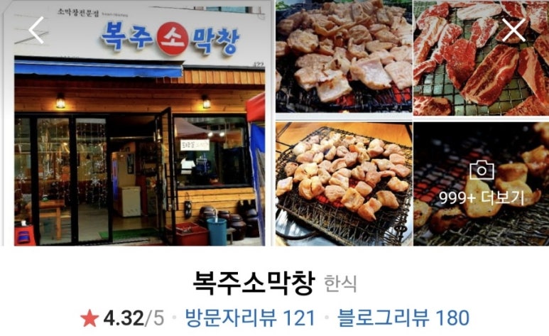 복주소 이미지