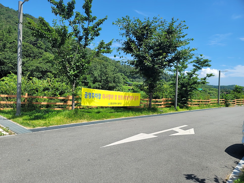 대운산매점 이미지