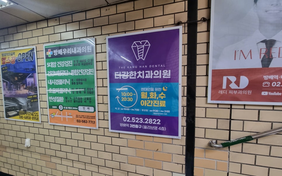 더강한치과의원 이미지