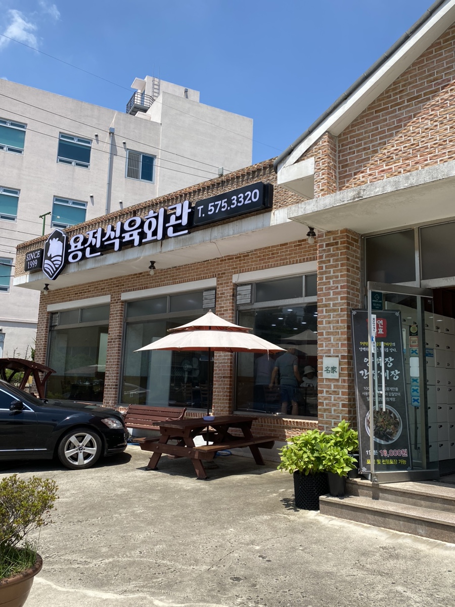 일곡양지요양병원 이미지