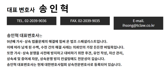 법무법인태창 이미지