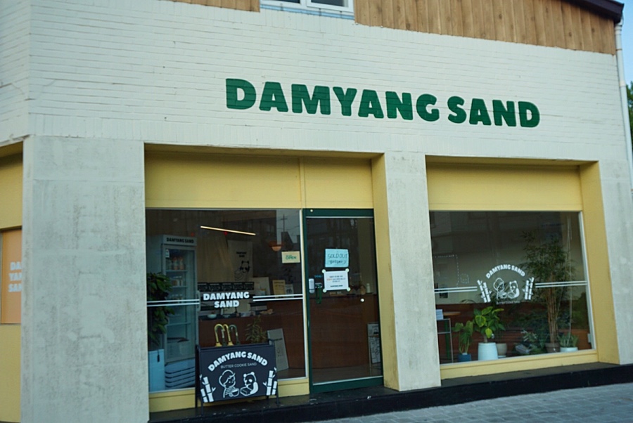 담양샌드(DAMYANGSAND) 이미지