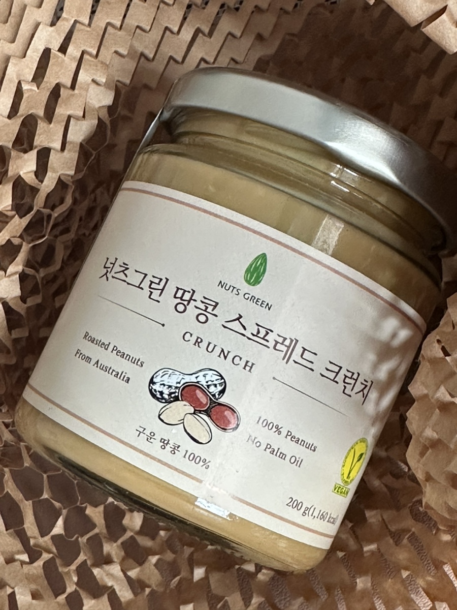 땅콩 사진 6
