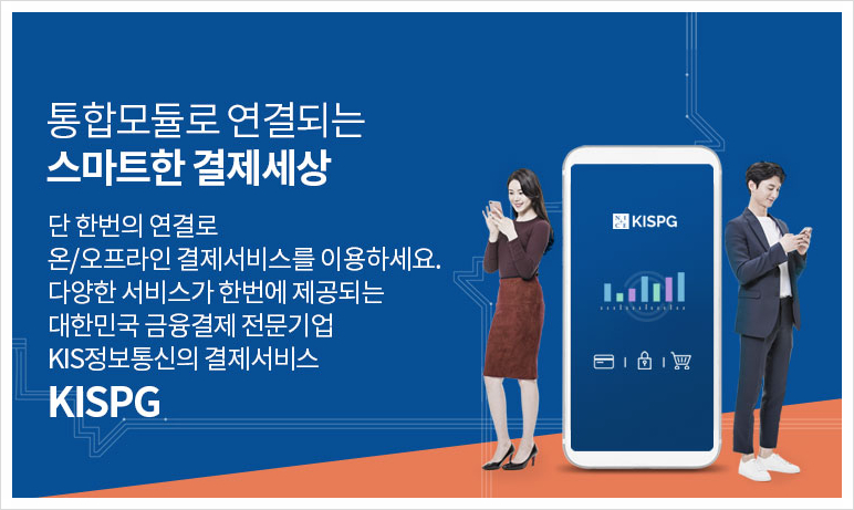 세원정보통신 이미지