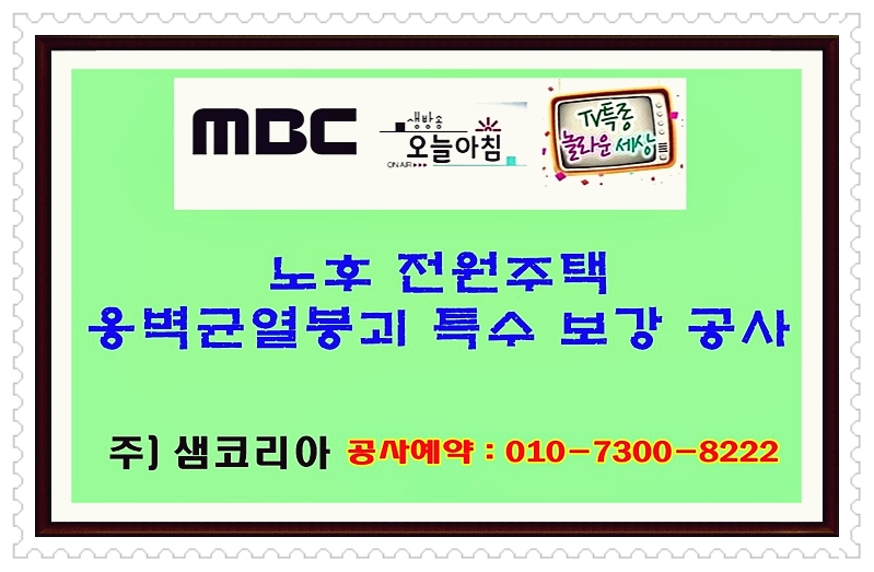 (주)송방 이미지