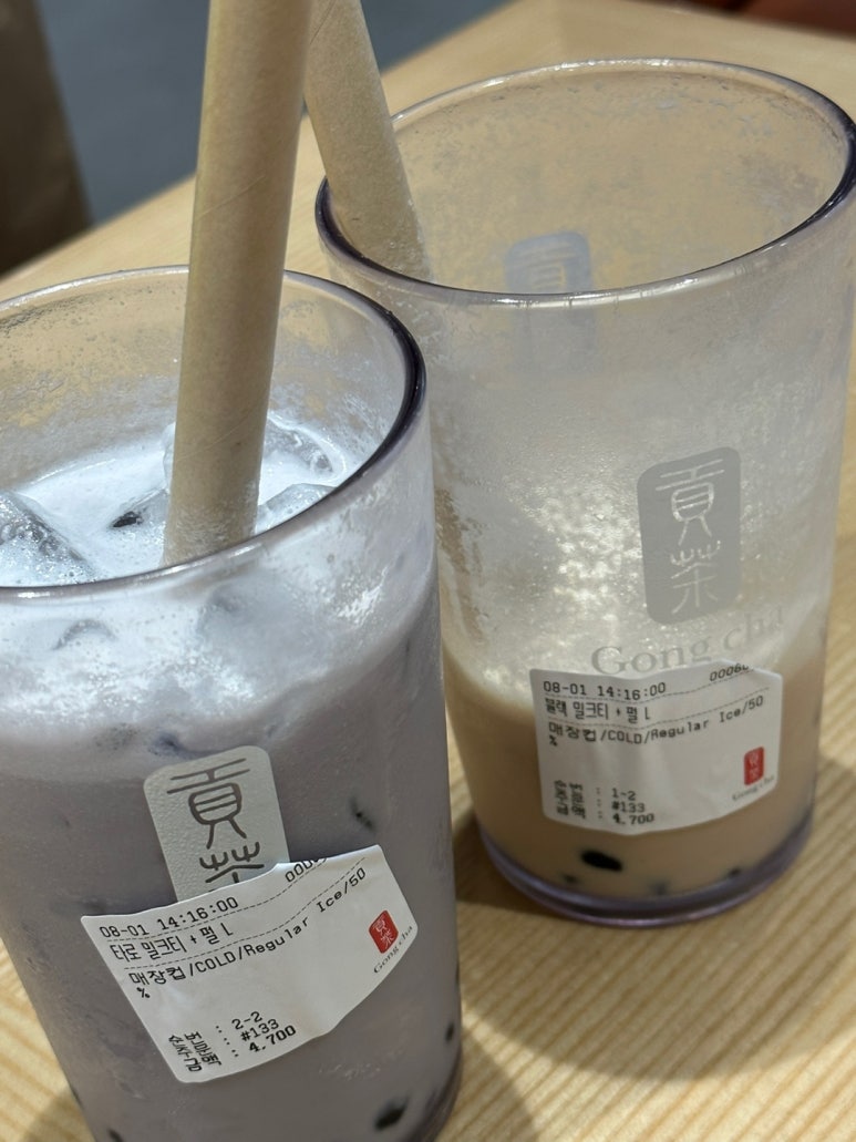 공차광명점 이미지